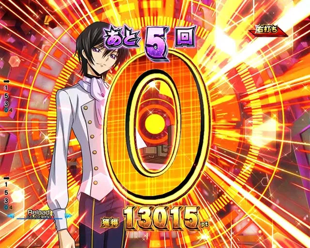 ぱちんこ・コードギアス反逆のルルーシュ（復活のルルーシュ）・［コードギアスチャンス］復活のルルーシュモード