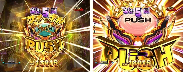 ぱちんこ・コードギアス反逆のルルーシュ（復活のルルーシュ）・［コードギアスチャンス］復活のルルーシュモード