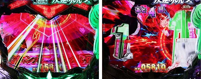 ぱちんこ・コードギアス反逆のルルーシュ（復活のルルーシュ）・［コードギアスチャンス］ルルーシュ・スザクモード