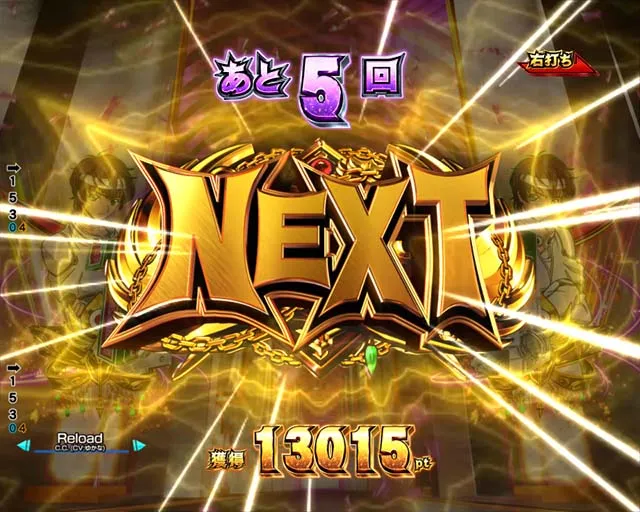 ぱちんこ・コードギアス反逆のルルーシュ（復活のルルーシュ）・［コードギアスチャンス］復活のルルーシュモード
