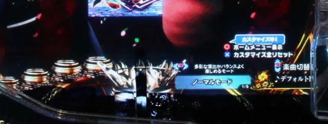 ぱちんこ・新必殺仕置人S・実機カスタマイズ