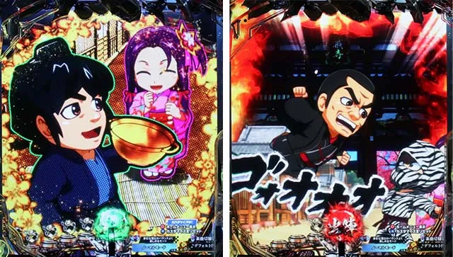 ぱちんこ・新必殺仕置人S・リーチ前予告