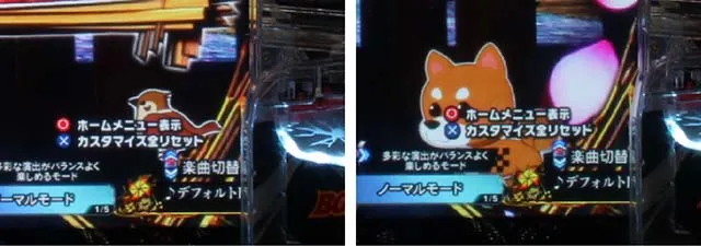 ぱちんこ・新必殺仕置人S・リーチ前予告