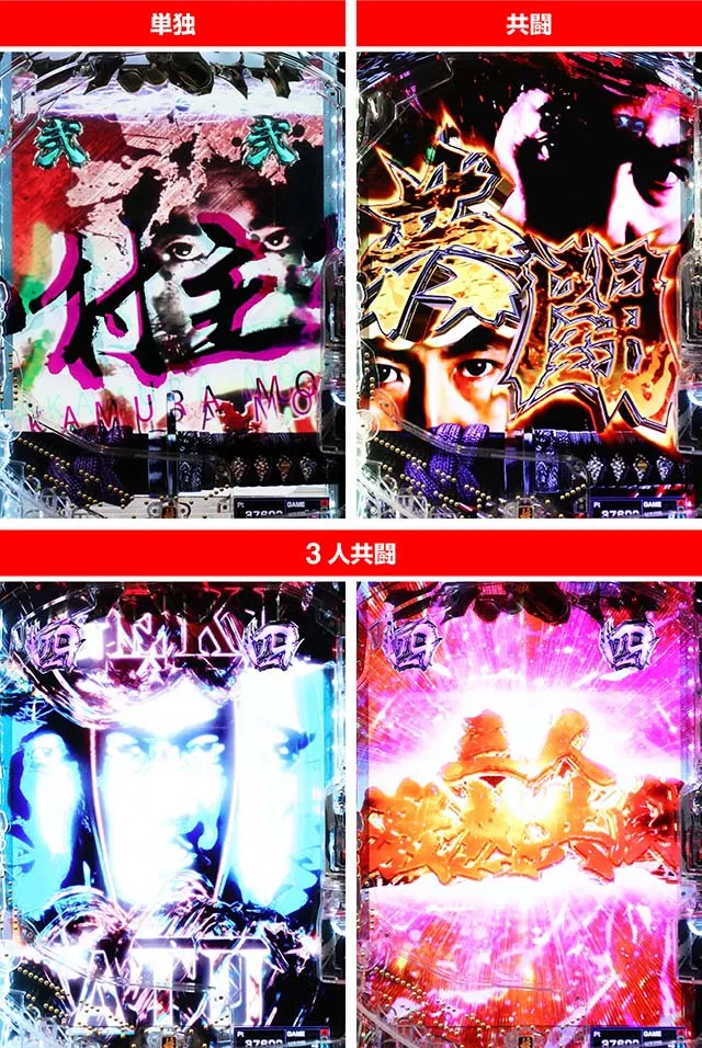 ぱちんこ・新必殺仕置人S・実写リーチ