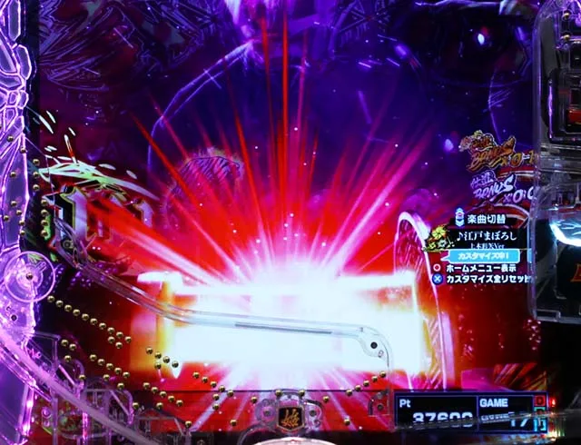 ぱちんこ・新必殺仕置人S・真仕置CRASH