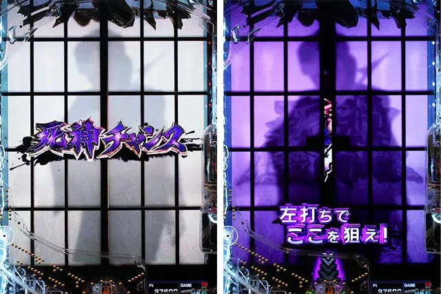 ぱちんこ・新必殺仕置人S・死神チャンス&死神仕置ATTACK