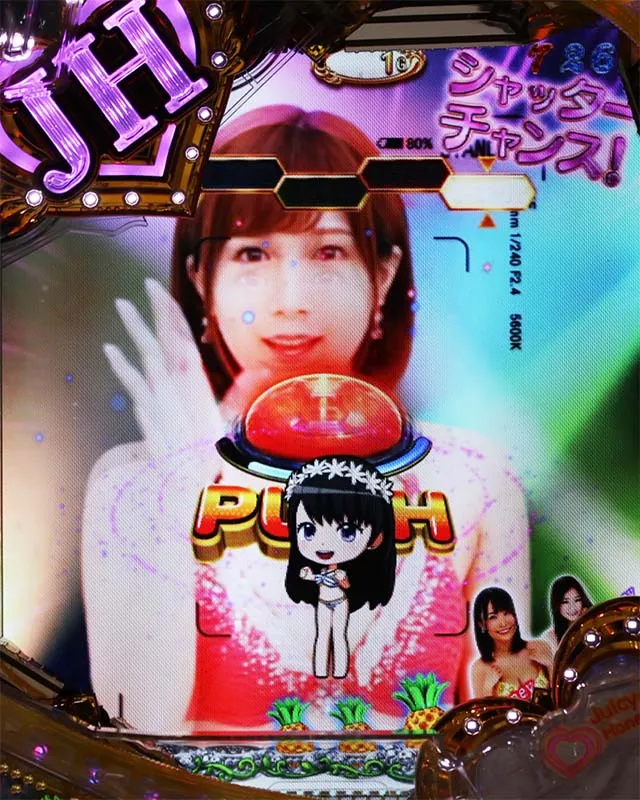 ぱちんこ・ジューシーハニーハーレム・リーチ前予告