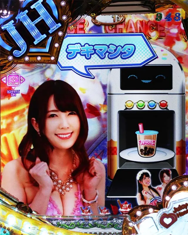 ぱちんこ・ジューシーハニーハーレム・ステージ専用予告