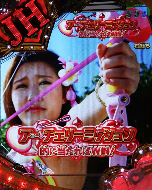ぱちんこ・ジューシーハニーハーレム・［RUSH後半］サバゲーモード