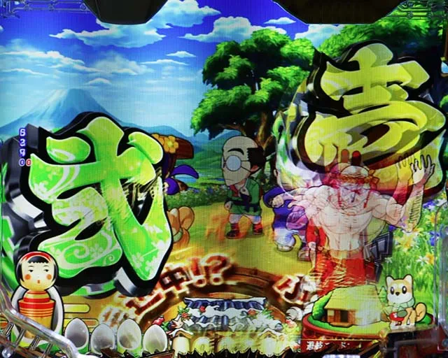 ぱちんこ・やじきた道中記・リーチ前予告