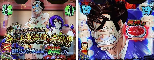 ぱちんこ・やじきた道中記・遊技場SPリーチ