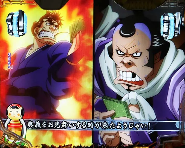 ぱちんこ・やじきた道中記・遊技場SPリーチ