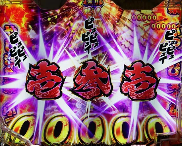 ぱちんこ・やじきた道中記・［RUSH］ぶっ飛びタイム