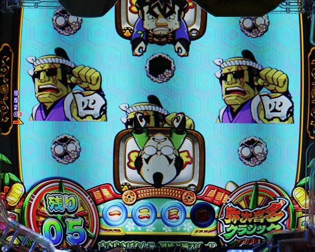 ぱちんこ・やじきた道中記・［やじきたチャンス］弥次喜多クラシック