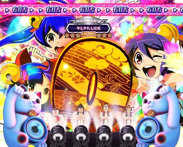 ぱちんこ・やじきた道中記・［RUSH］やじきたLIVE