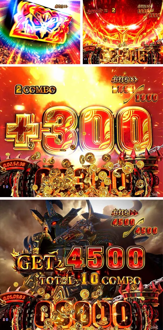 ぱちんこアナザーゴッドハーデス狂乱・PGB&コンボフリーズ