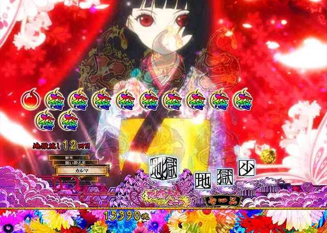 地獄少女覚醒（ぱちんこ地獄少女5）・地獄少女モード（ST）