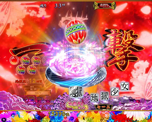 地獄少女覚醒（ぱちんこ地獄少女5）・地獄少女モード（ST）