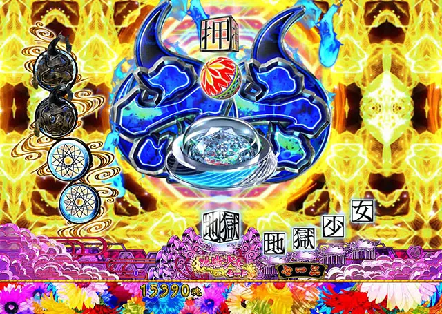地獄少女覚醒（ぱちんこ地獄少女5）・地獄少女モード（ST）