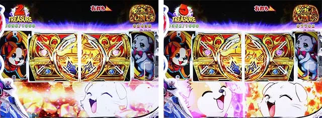 わんニャンアドベンチャー（わんぱら）・秘宝石モード（ラウンド中）