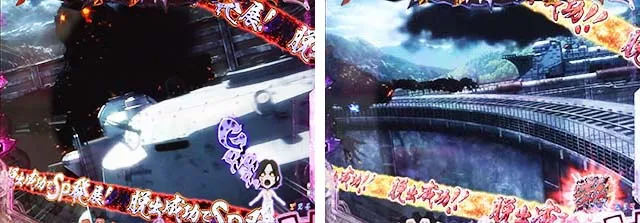 ぱちんこ甲鉄城のカバネリ・先読み予告