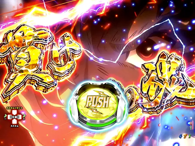 ぱちんこ甲鉄城のカバネリ・ツラヌキRUSH中・残り保留2個