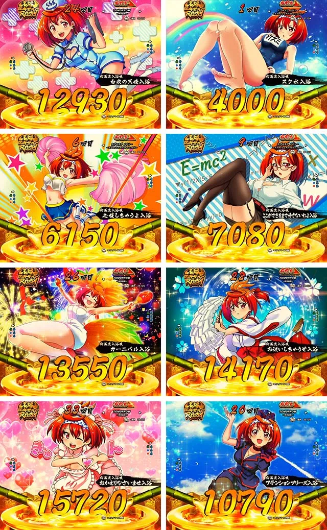 ぱちんこ・スプラッシュスプラッシュ・入浴技