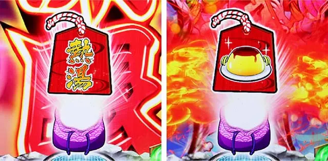 ぱちんこ・スプラッシュスプラッシュ・保留変化予告