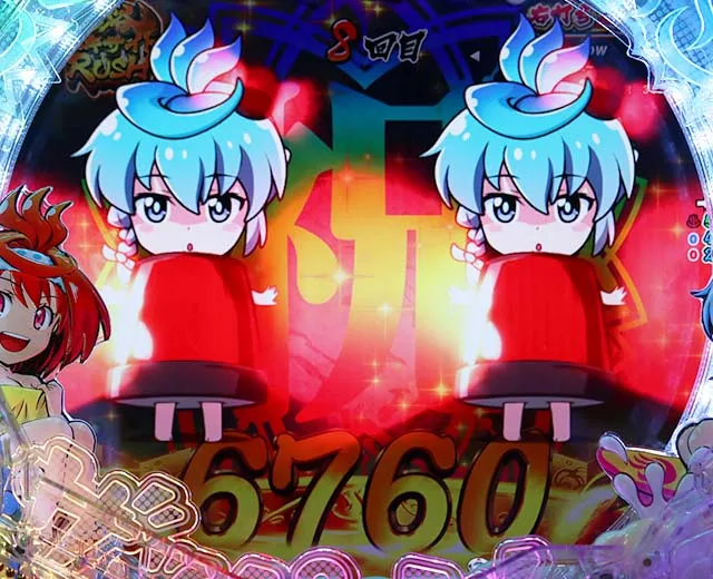 ぱちんこ・スプラッシュスプラッシュ・裏ボタン