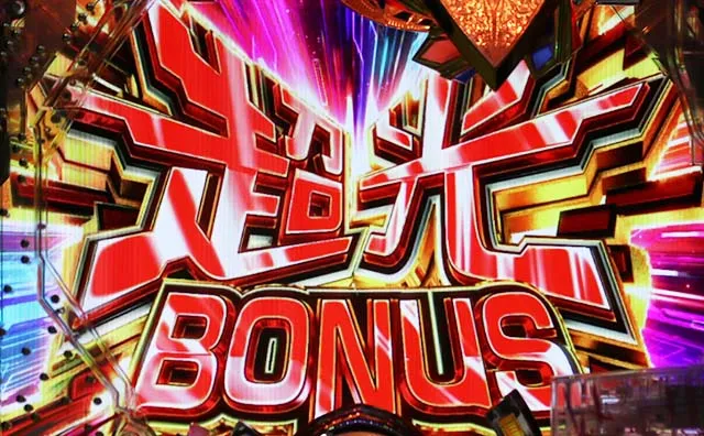 ぱちんこ・ウルトラマンティガ・大当りの種類