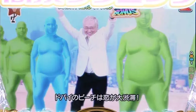 ぱちんこ・yes!高須クリニック~超整形BLACK~・ドバイ感謝祭