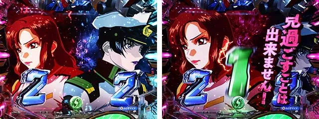 ぱちんこ・機動戦士ガンダムSEED(シード)・ロングリーチ