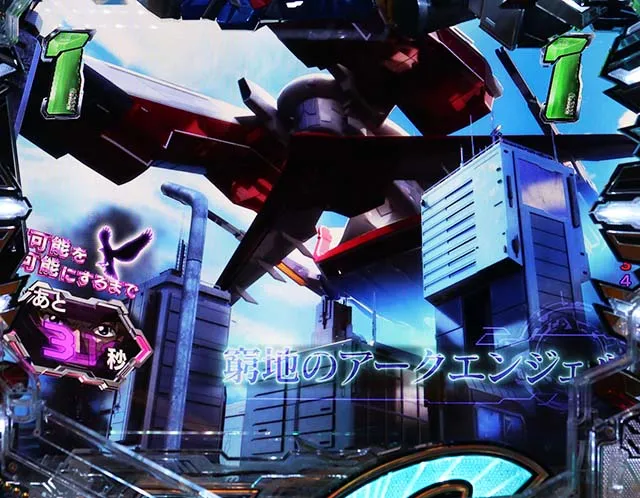 ぱちんこ・機動戦士ガンダムSEED（シード）・救出リーチ