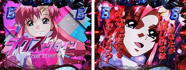 ぱちんこ・機動戦士ガンダムSEED（シード）・ヒロインリーチ