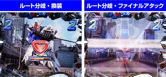 ぱちんこ・機動戦士ガンダムSEED(シード)・ストライクSPリーチ
