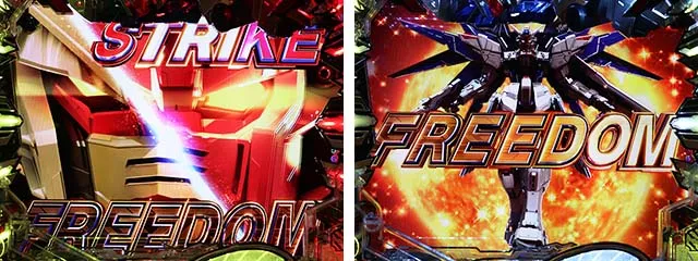 ぱちんこ・機動戦士ガンダムSEED（シード）・キーポイント演出