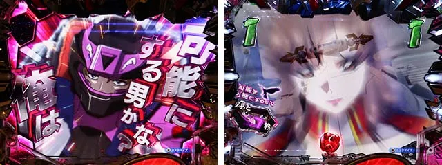 ぱちんこ・機動戦士ガンダムSEED(シード)・リーチ前予告