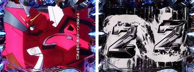 ぱちんこ・機動戦士ガンダムSEED(シード)・リーチ前予告