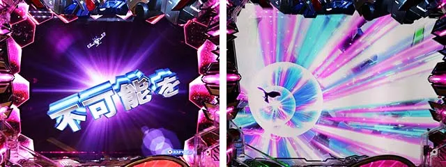 ぱちんこ・機動戦士ガンダムSEED（シード）・リーチ後予告
