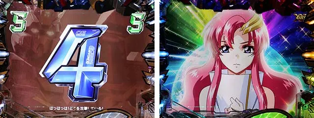 ぱちんこ・機動戦士ガンダムSEED（シード）・復活演出