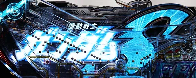 ぱちんこ・機動戦士ガンダムSEED（シード）・［ストライクRUSH］先読み予告