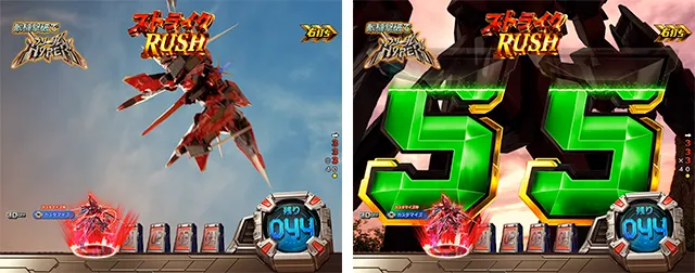 ぱちんこ・機動戦士ガンダムSEED（シード）・［ストライクRUSH］変動中予告