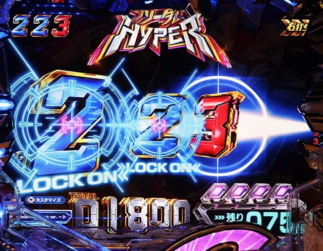 ぱちんこ・機動戦士ガンダムSEED（シード）・［フリーダムHYPER（&infin;）］主要演出