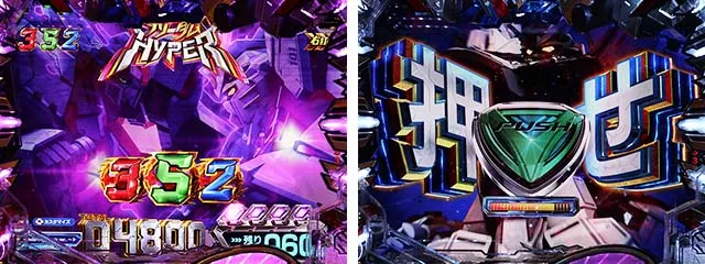 ぱちんこ・機動戦士ガンダムSEED（シード）・［フリーダムHYPER（&infin;）］主要演出