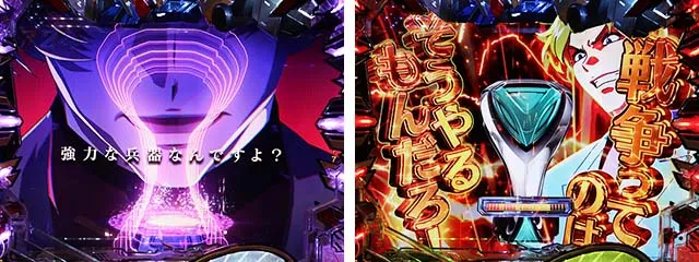 ぱちんこ・機動戦士ガンダムSEED（シード）・［フリーダムHYPER（&infin;）］主要演出