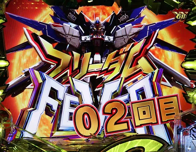ぱちんこ・機動戦士ガンダムSEED(シード)・右打ち中の大当り