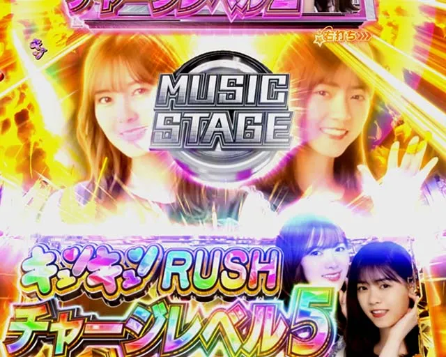ぱちんこ乃木坂46・RUSH突入濃厚演出