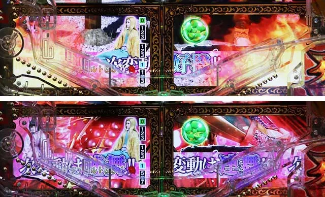 e花の慶次裂（スマパチ慶次）・先読み予告（その他）