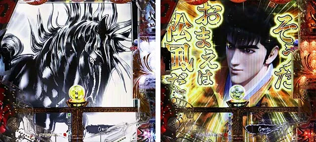 e花の慶次裂（スマパチ慶次）・漫遊モード専用予告