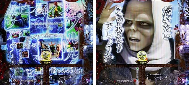 e花の慶次裂（スマパチ慶次）・漫遊モード専用予告
